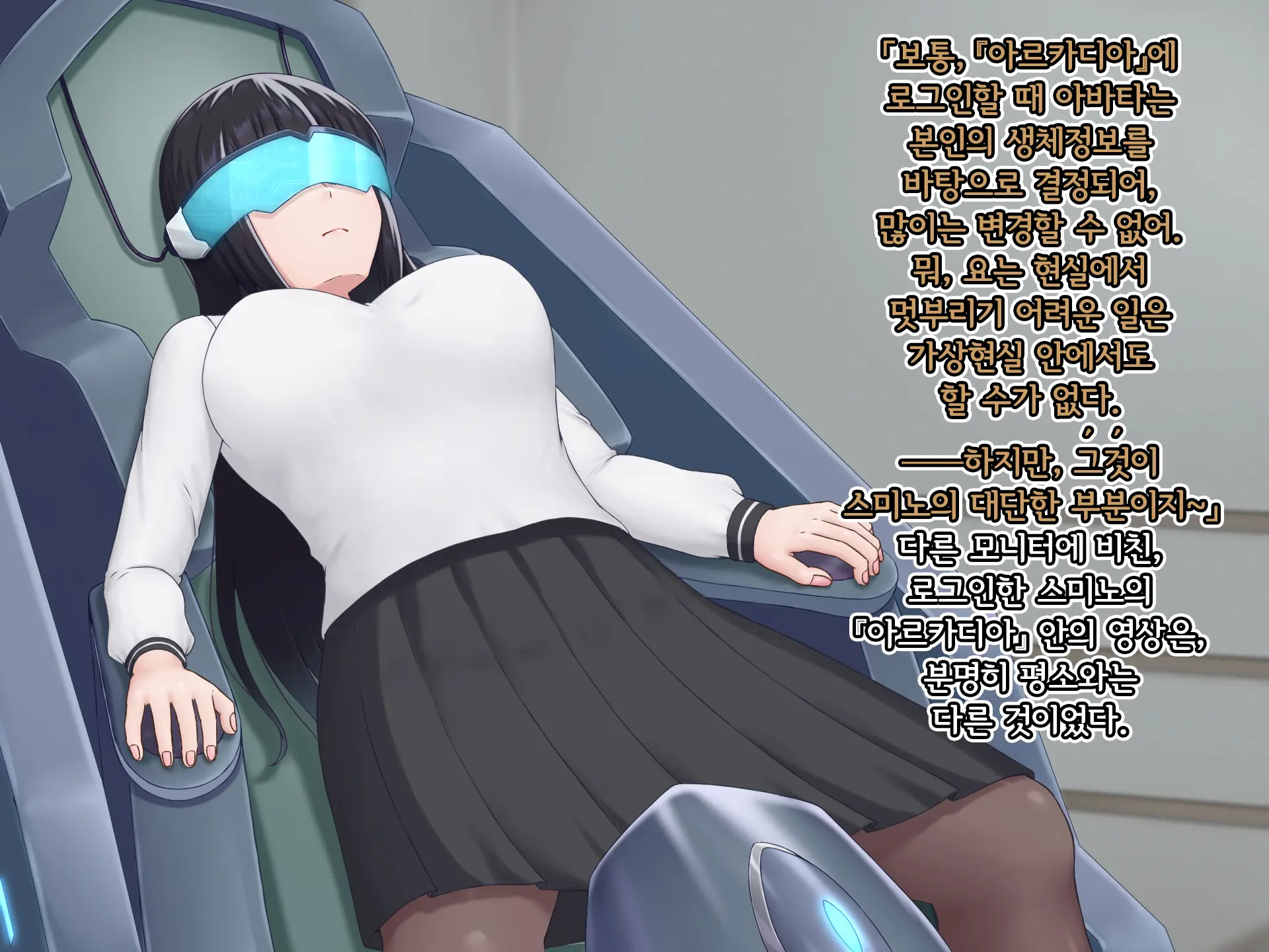 Eidos Arcadia -Kyoei Choukyou Reijuu No Denei Hime- | 에이도스 아르카디아 -허영조교 예속의 전영희-